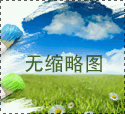 砂子篩分設備